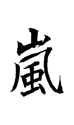 487e49aa 7fd6 450e 9cc6 d5e202d881a0